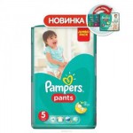 Подгузники-трусики, Pampers (Памперс) 12-18 кг 48 шт джуниор