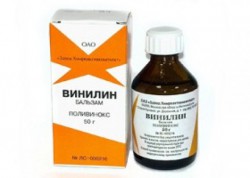 Винилин бальзам 50 г