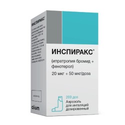 Инспиракс, аэрозоль для ингаляций дозированный 20 мкг+50 мкг/доза 200 доз