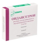 Ондансетрон, р-р для в/в и в/м введ. 2 мг/мл 2 мл №5 ампулы